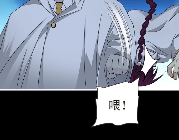 第51话 方舟篇 离山77