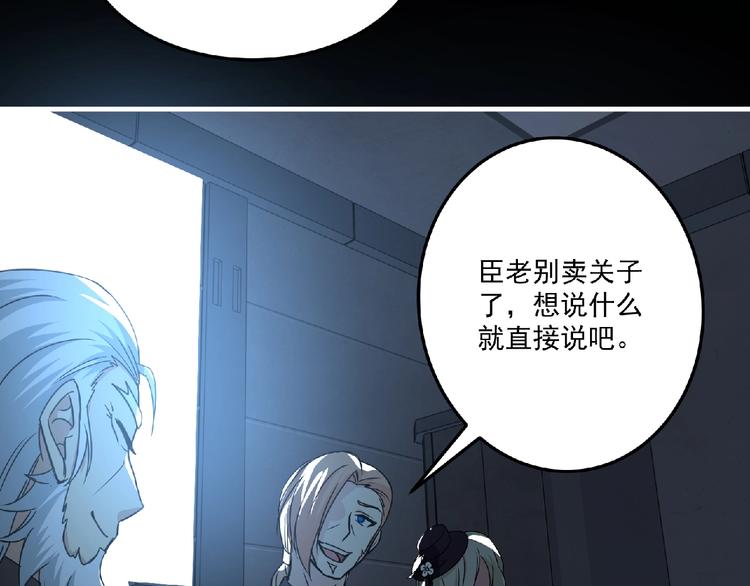 第60话 女王78