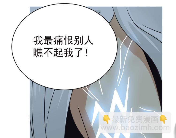 第42话 伊甸园98