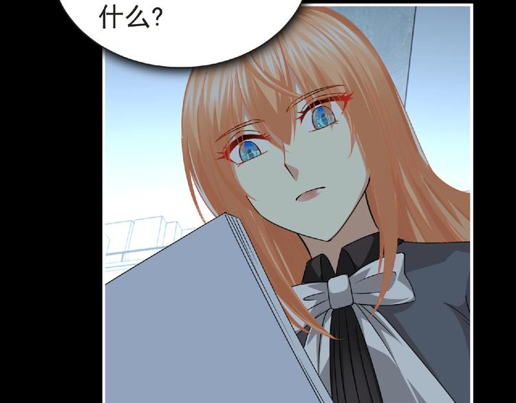 第51话 方舟篇 离山87