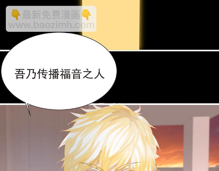 第32话 手艺~74