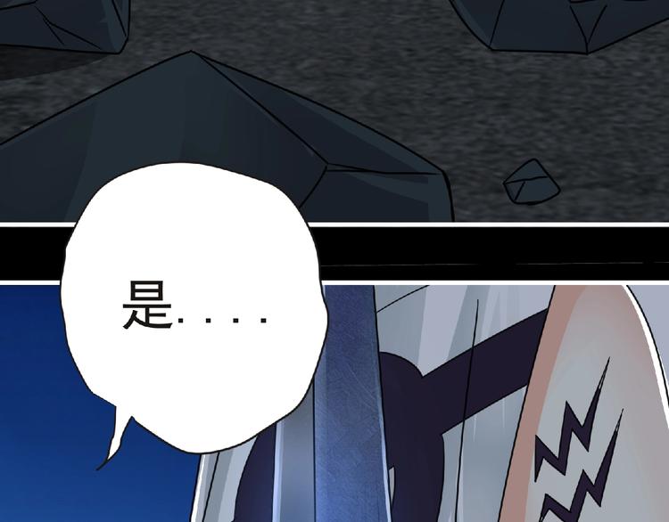 第41话 菲瑞74