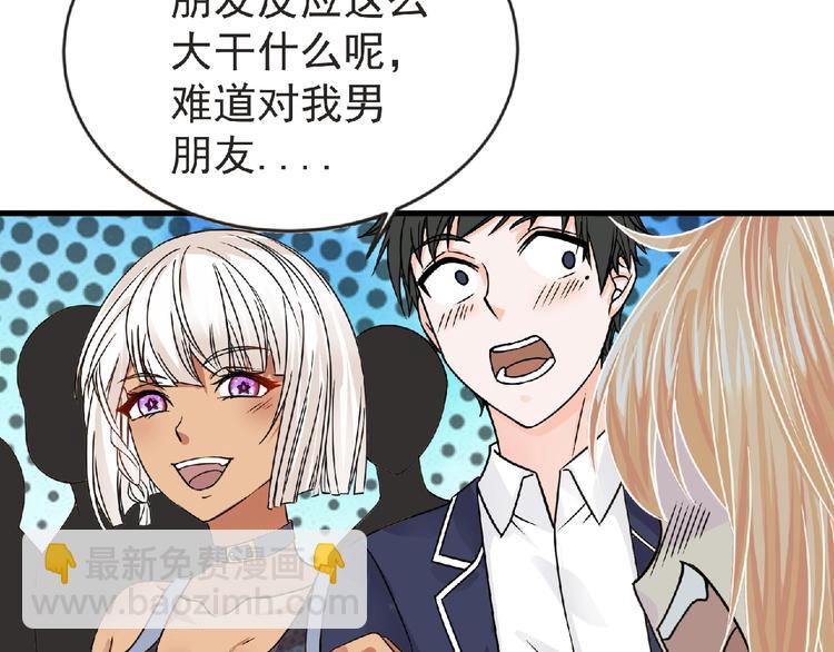 第39话 目标50