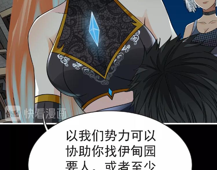 第43话 狮子座164