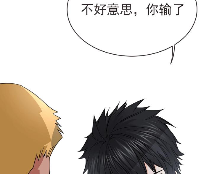 第47话 方舟篇 决斗24