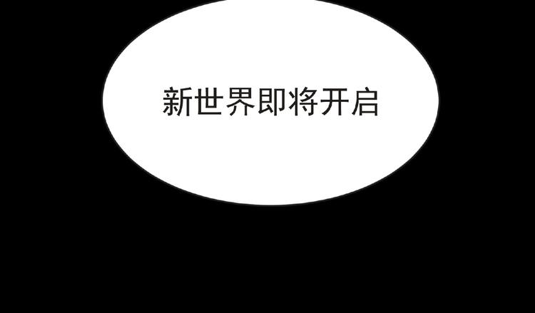 第40话 分歧的开始140