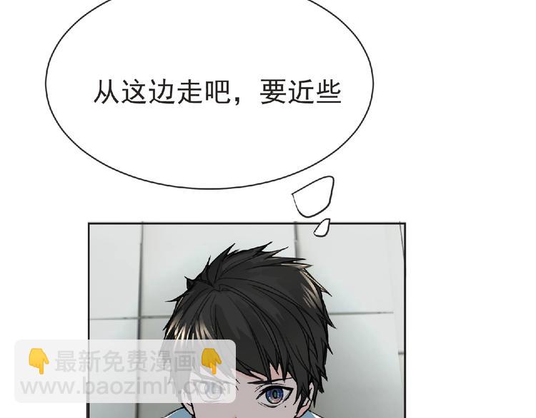 第26话 再遭突袭！69