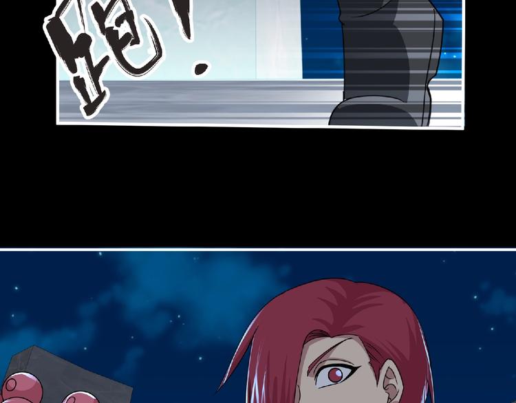 第58话 方舟篇 大战落幕23