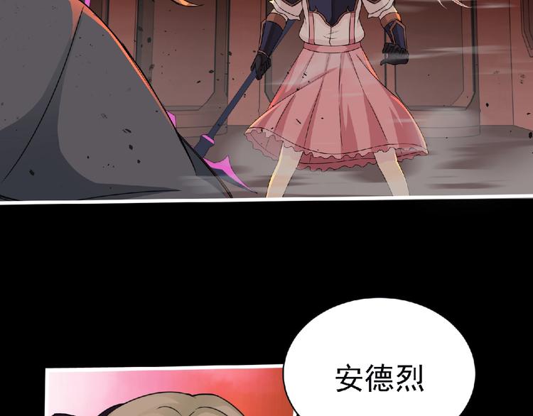 第55话 方舟篇 袭击（3）83