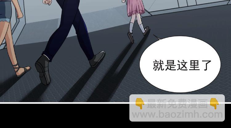 第49话 方舟篇 清扫37