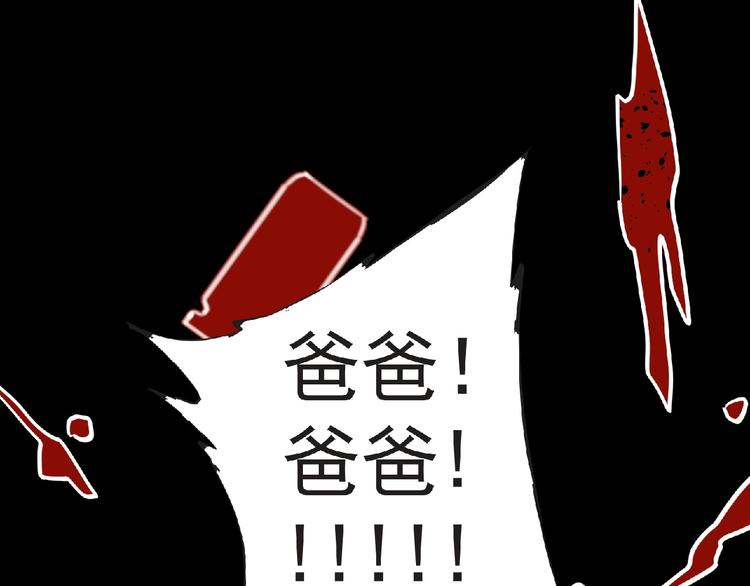 第39话 目标126