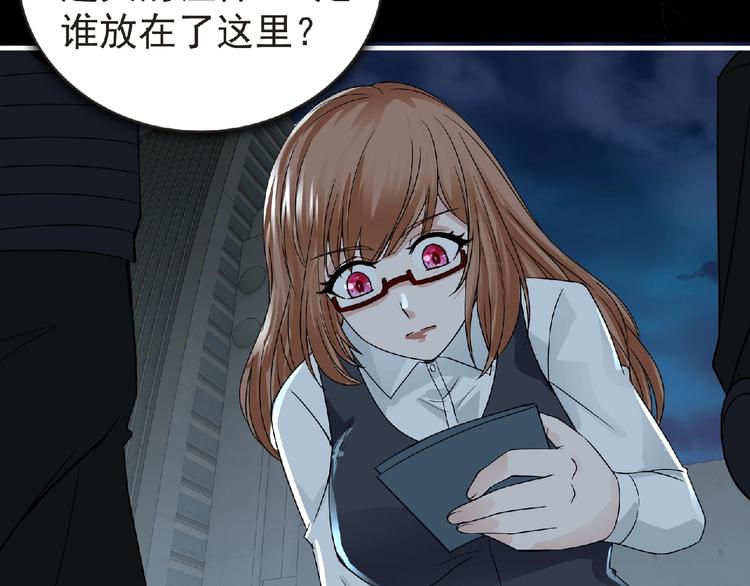 第35话 废了你们！35