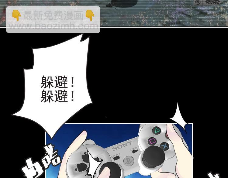 第18话 普通人64