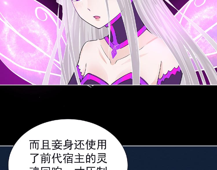 第8话 训练102
