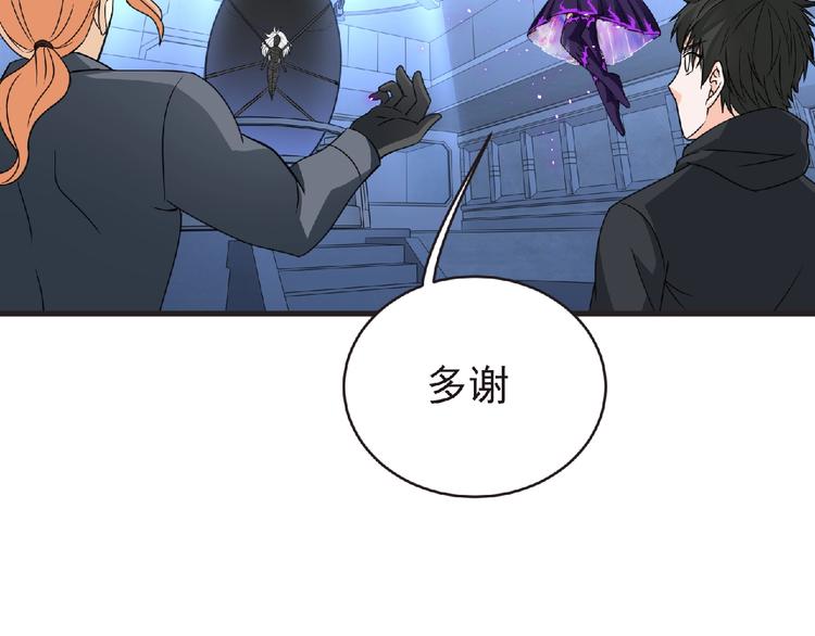 第45话 方舟篇 真实容貌！57