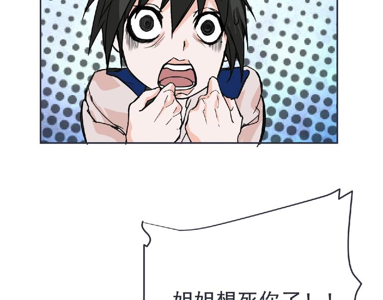 第21话 新老师？12