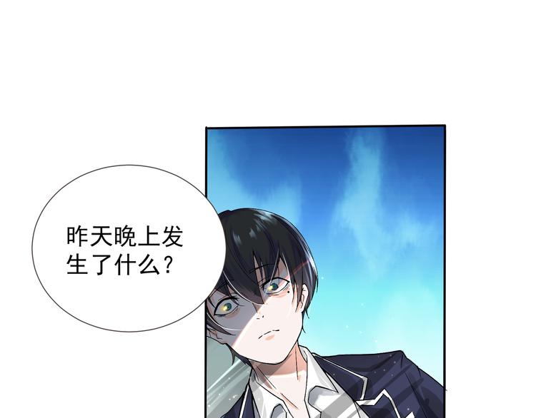 第3话 再次相遇52