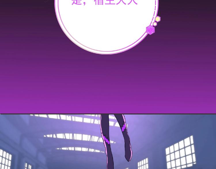 第19话 决斗吧！骚年27