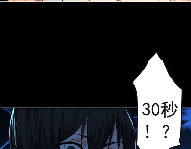 第9话 记忆灌输，开始！5