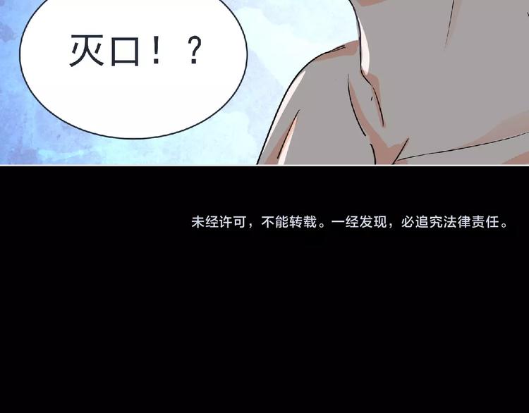 第6话 女王登场！135
