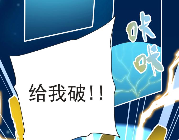 第58话 方舟篇 大战落幕5