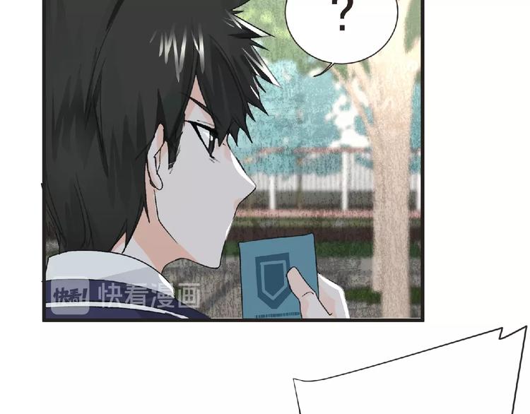 第31话 找我有事？28