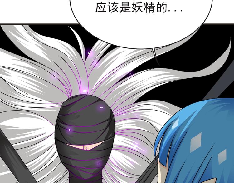 第45话 方舟篇 真实容貌！19