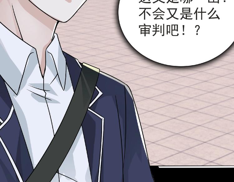 第39话 目标86