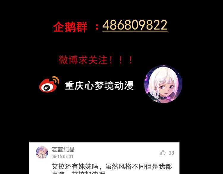 第16话 来练练？(≖ᴗ≖)✧104