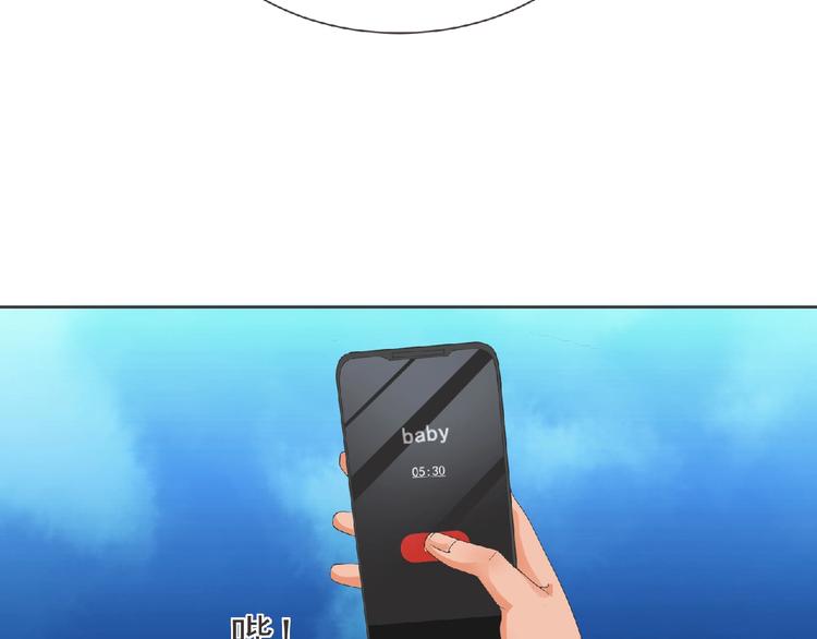 第11话 危机来袭！！9