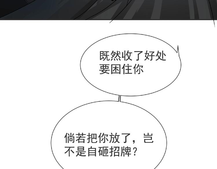 第12话 再次爆发？58