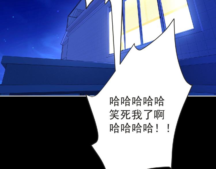第18话 普通人34