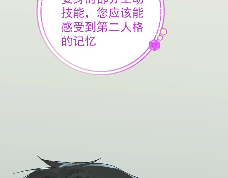 第14话 新伙伴(￢_￢)37