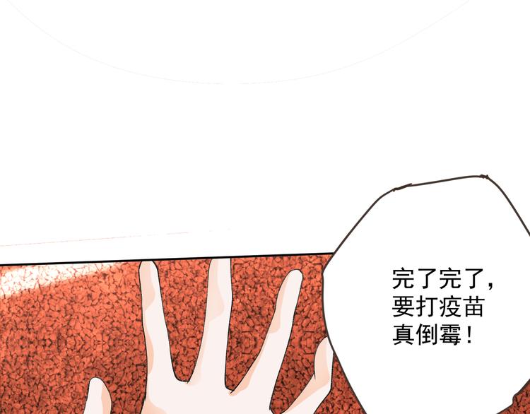 第3话 再次相遇103