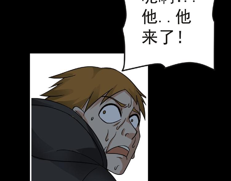 第41话 菲瑞91
