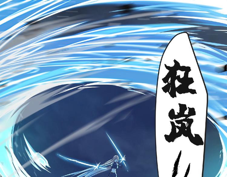 第13话 灵魂再造！55