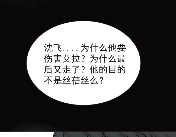 第26话 再遭突袭！64