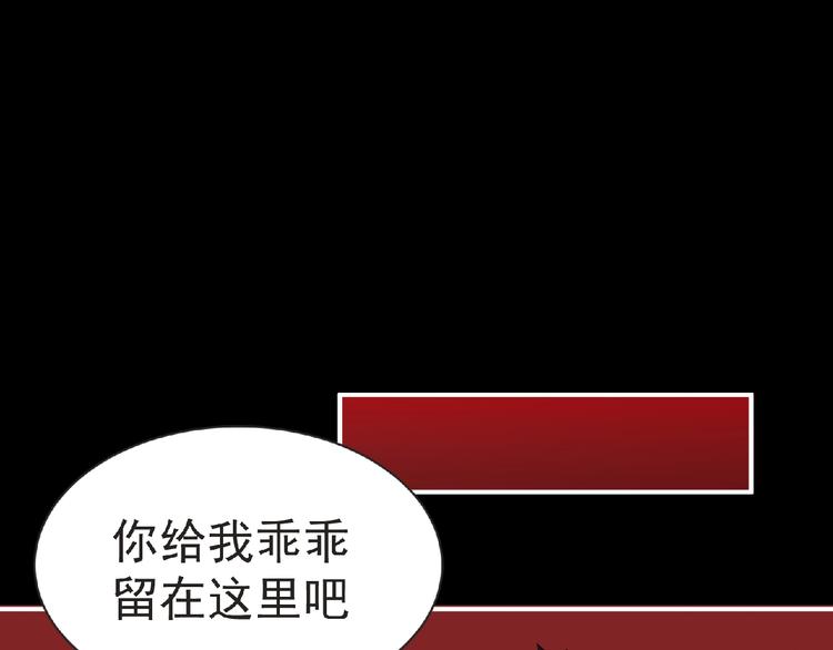 第58话 方舟篇 大战落幕35