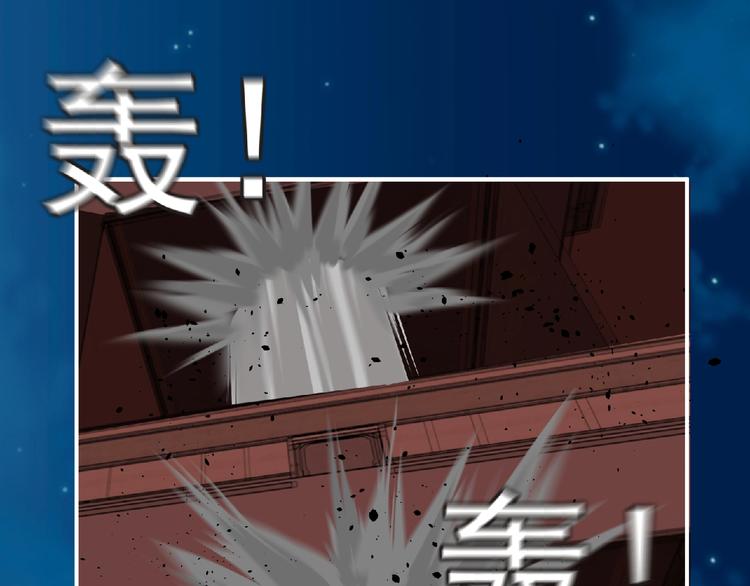 第53话 方舟篇 遇袭（1）71