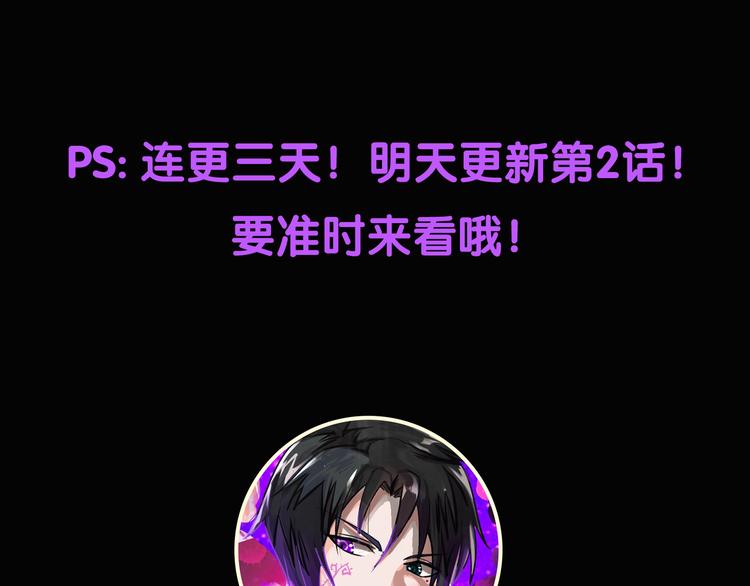 第1话 幻觉般的遭遇139