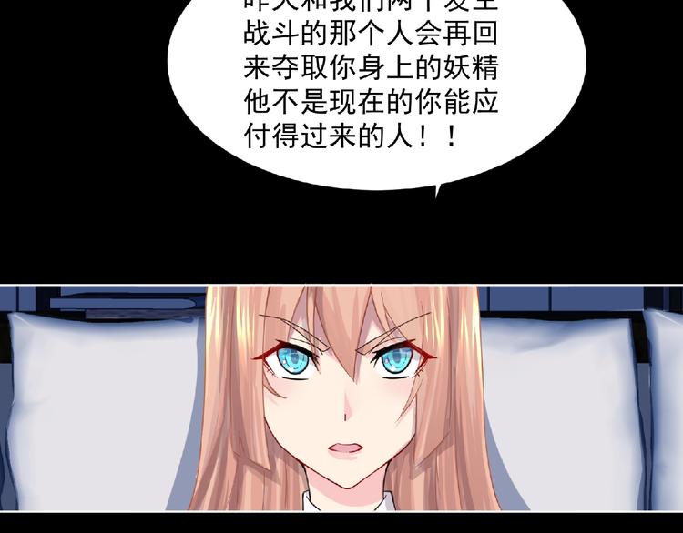 第5话 激活？62