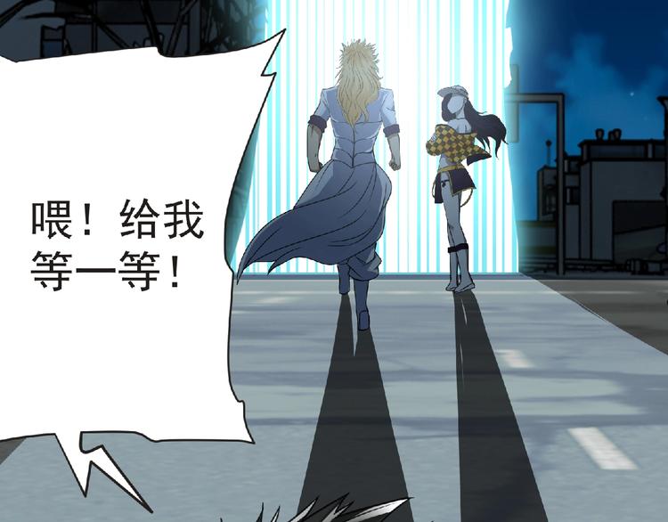 第43话 狮子座138