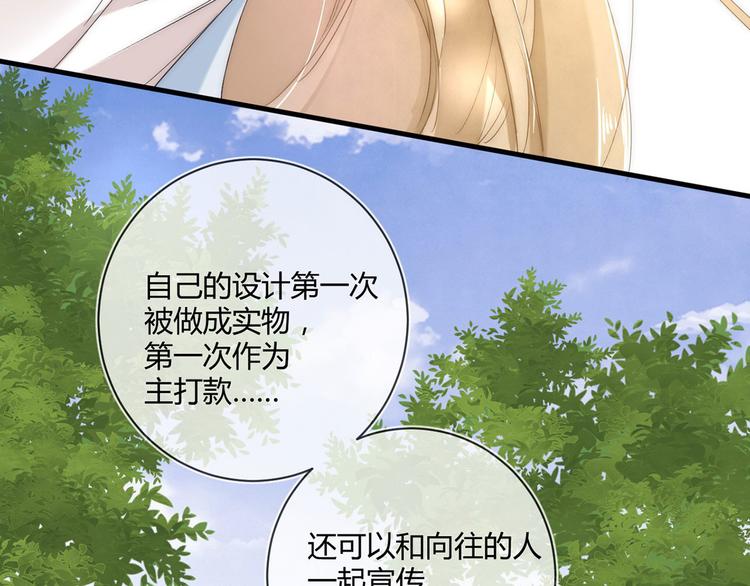 第23话：此时此刻42