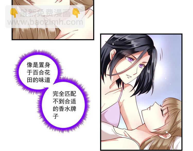 第12话 危机四伏4