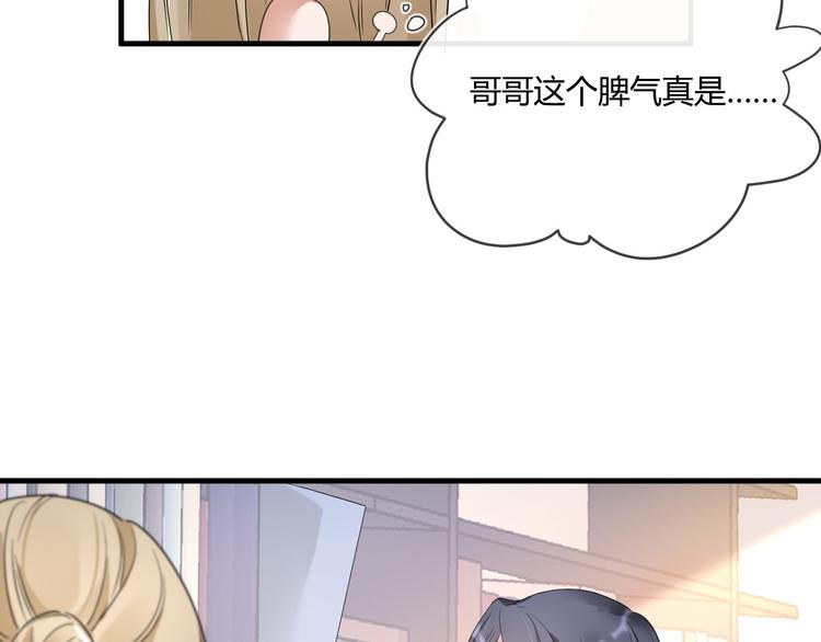 第17话 死无对证61