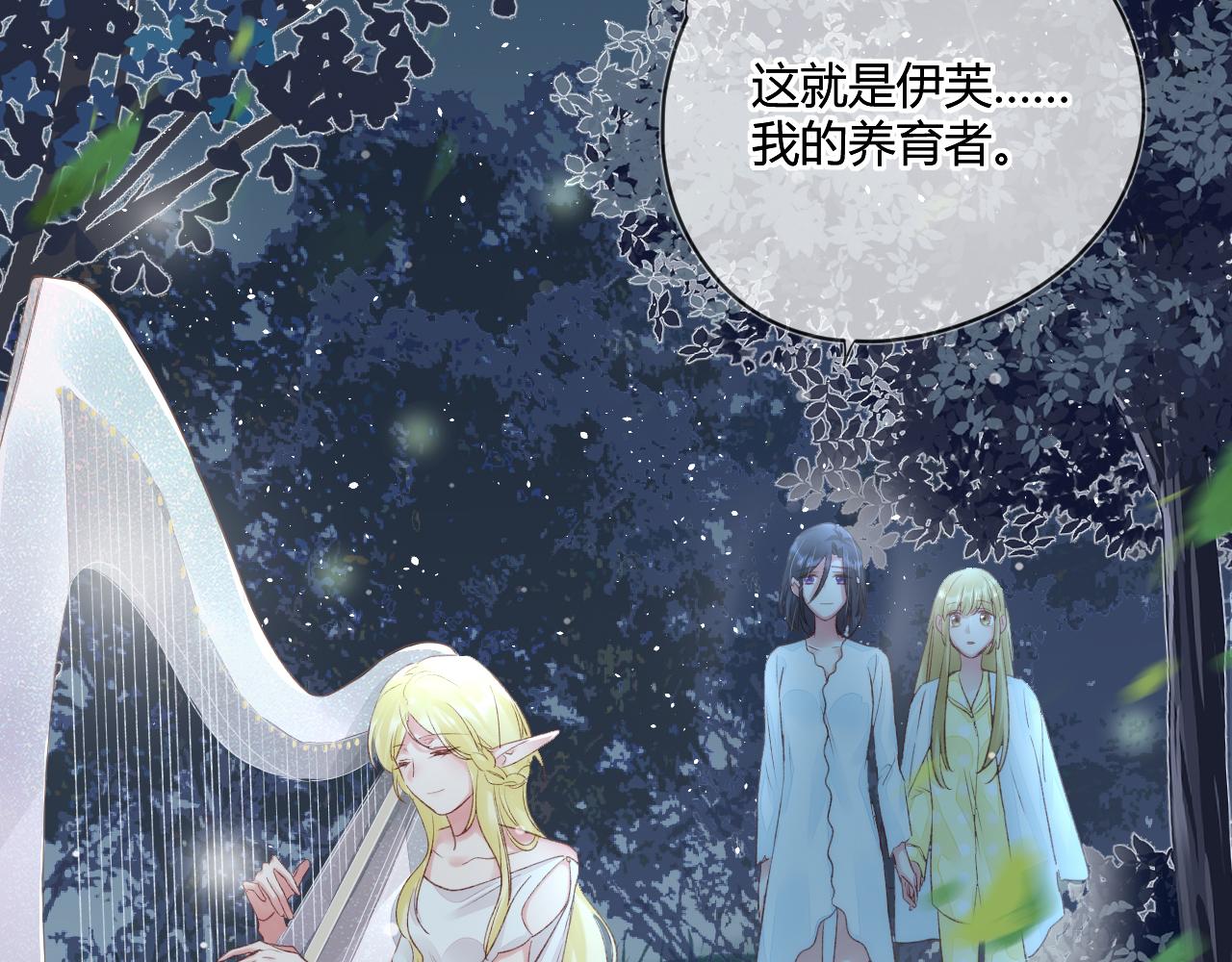 第51话：我来保护你36