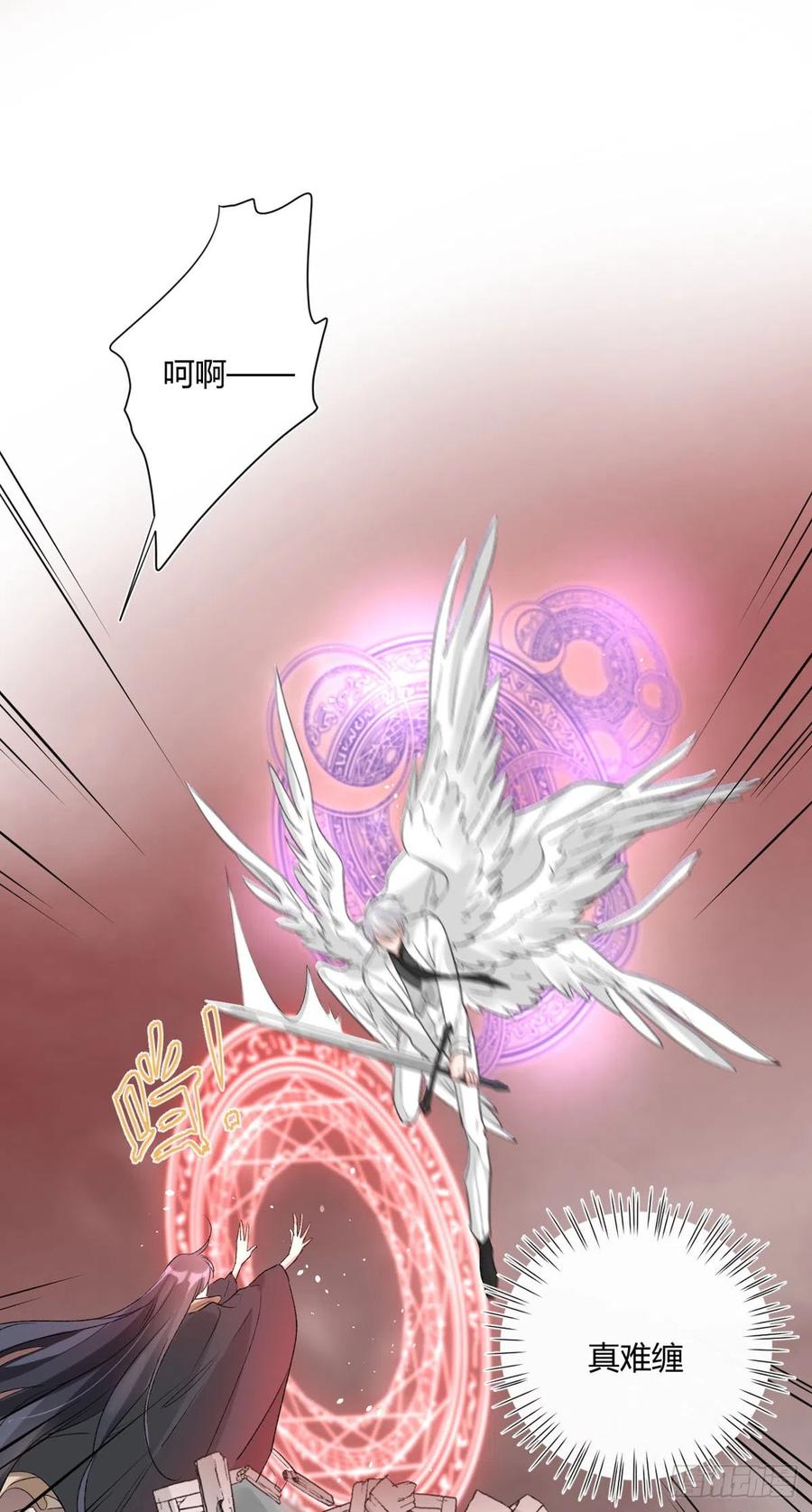 第36话 失控13