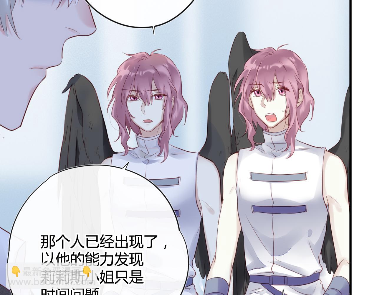 第42话 她值得好好活下去46