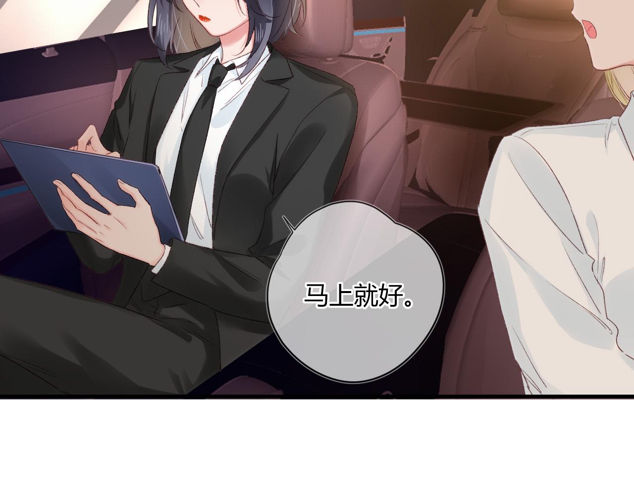 第53话：新晋“奶妈”5