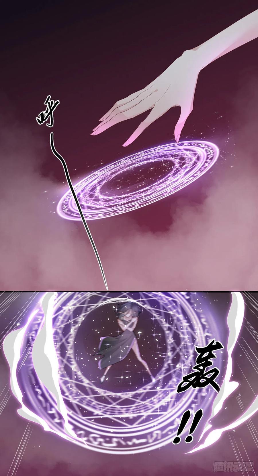 第32话 你的身份7